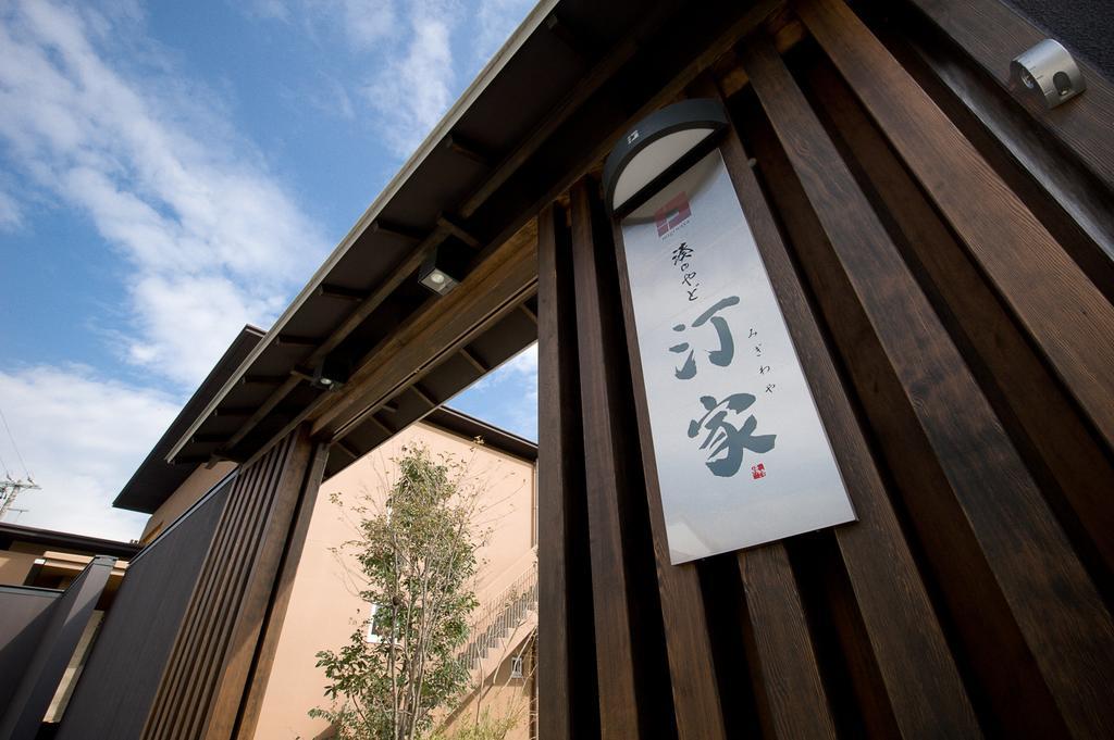 Migiwaya Otel Yaizu Dış mekan fotoğraf